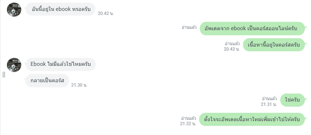 รีวิว 5
