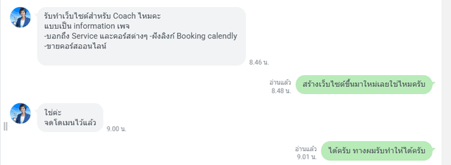 รีวิว 5