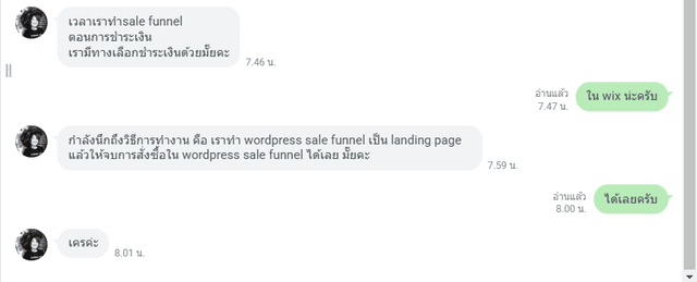 รีวิว 7